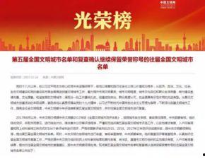 深圳爆料热点新闻最新消息,揭秘城市热点事件背后的真相