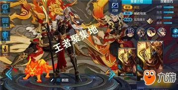 杨戬拼装爆料视频完整版,揭秘神话英雄的华丽变身过程