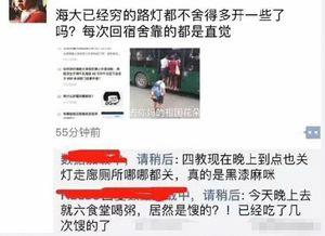 大学外卖爆料事件视频,校园食品安全问题再引关注 第3张 大学外卖爆料事件视频,校园食品安全问题再引关注 第3张