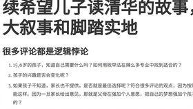 如何剪爆料视频教学,揭秘爆料视频制作技巧