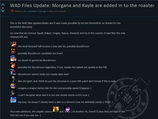 琴女最新皮肤爆料,梦幻琴音，舞动星辰