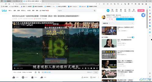 绯红视频爆料网站下载