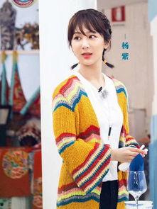 圈内爆料王俊凯和杨紫,圈内爆料引热议